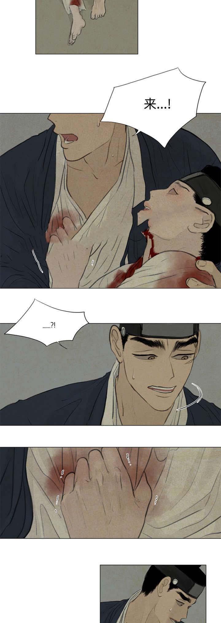 鬼胎恋歌韩漫全集-第46话无删减无遮挡章节图片 