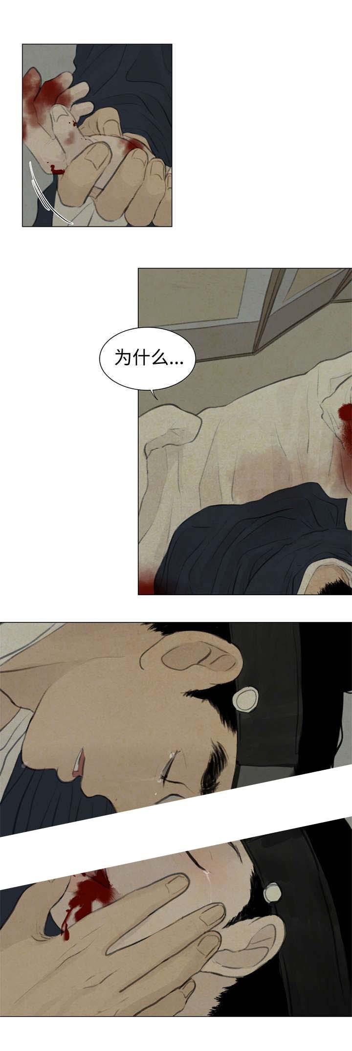 鬼胎恋歌韩漫全集-第47话无删减无遮挡章节图片 