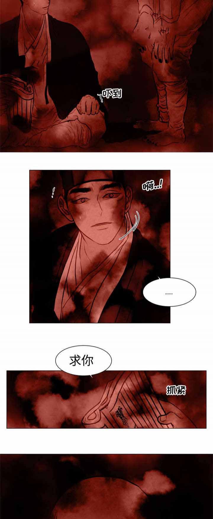鬼胎恋歌韩漫全集-第48话无删减无遮挡章节图片 