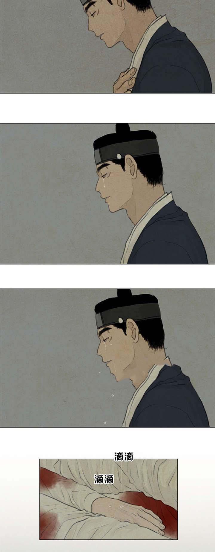 鬼胎恋歌韩漫全集-第48话无删减无遮挡章节图片 