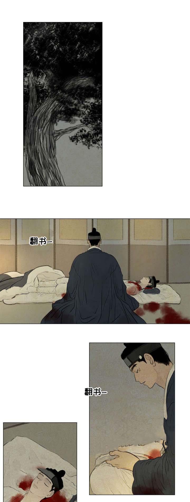 鬼胎恋歌韩漫全集-第48话无删减无遮挡章节图片 