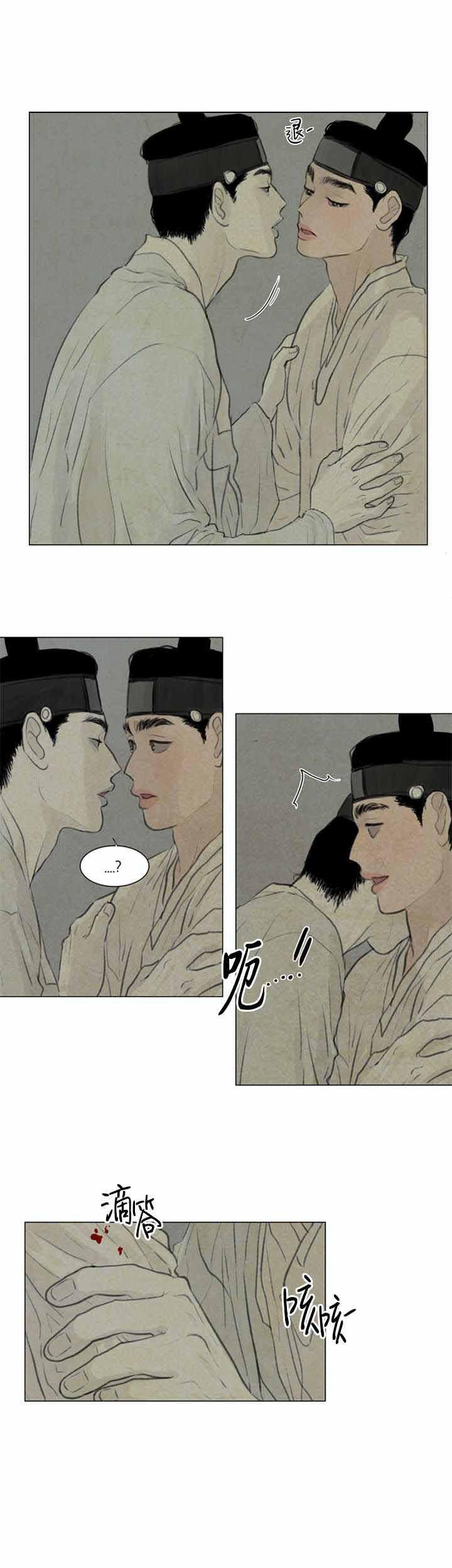 鬼胎恋歌韩漫全集-第52话无删减无遮挡章节图片 