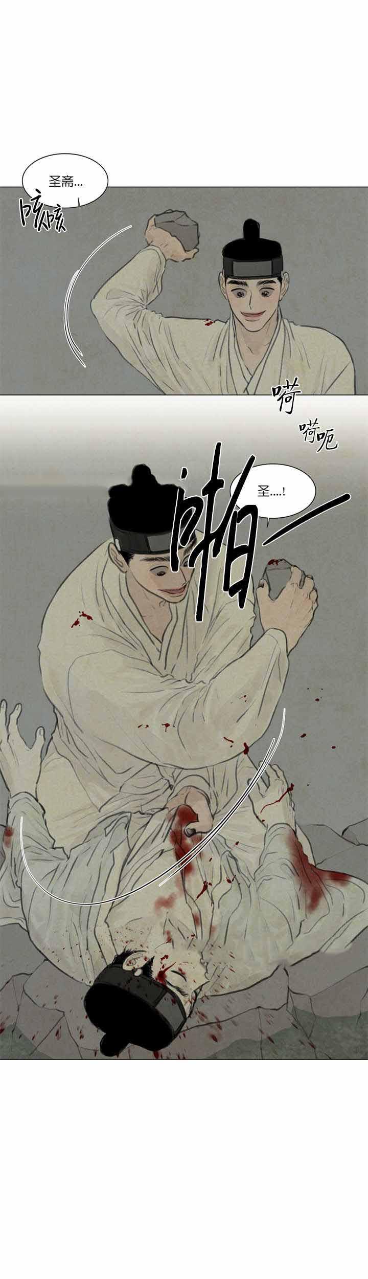 鬼胎恋歌韩漫全集-第52话无删减无遮挡章节图片 