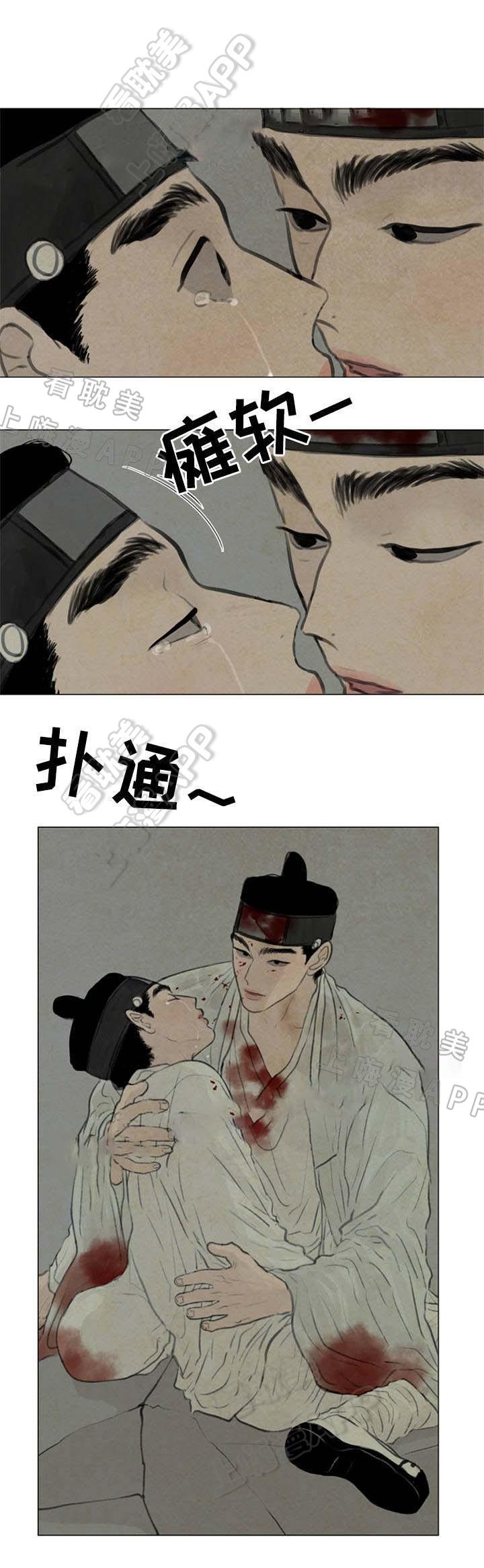 鬼胎恋歌韩漫全集-第54话无删减无遮挡章节图片 