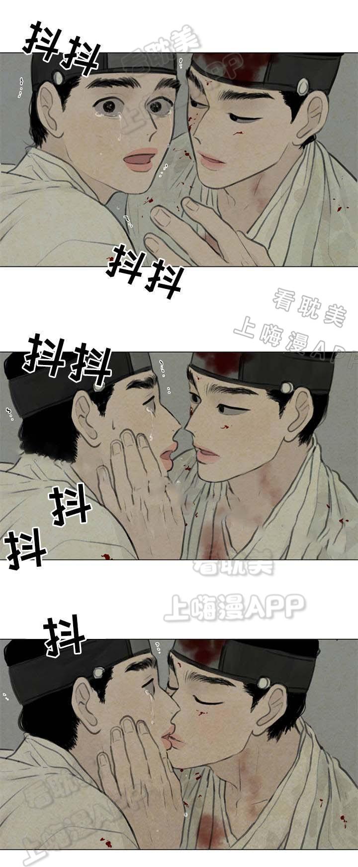 鬼胎恋歌韩漫全集-第54话无删减无遮挡章节图片 