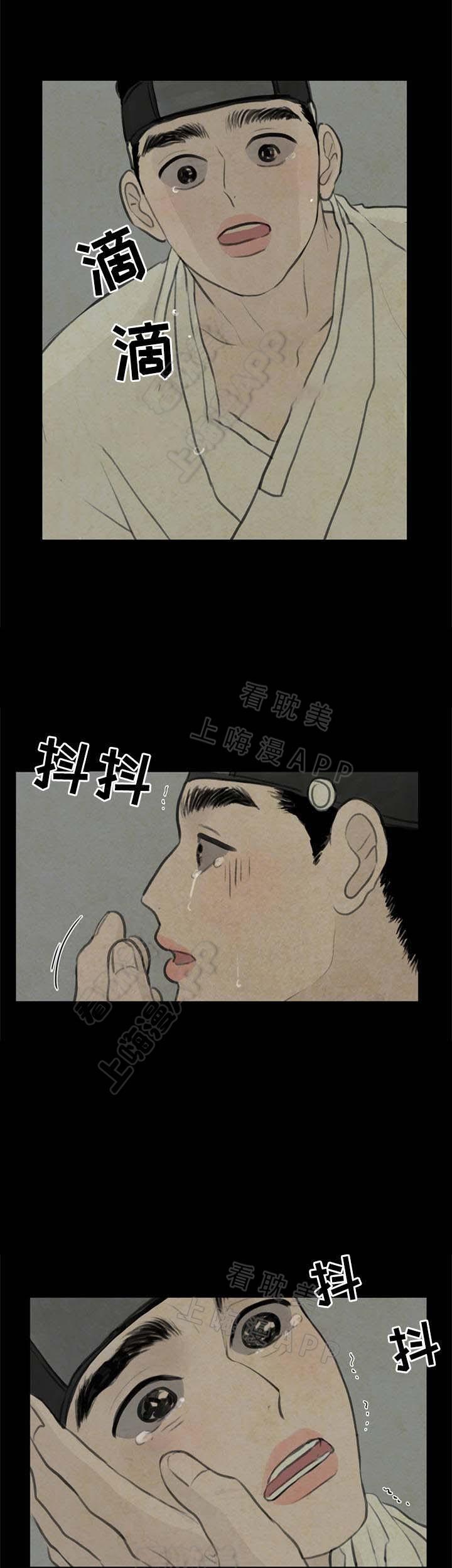 鬼胎恋歌韩漫全集-第56话无删减无遮挡章节图片 