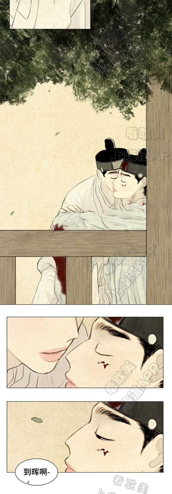 鬼胎恋歌韩漫全集-第58话无删减无遮挡章节图片 