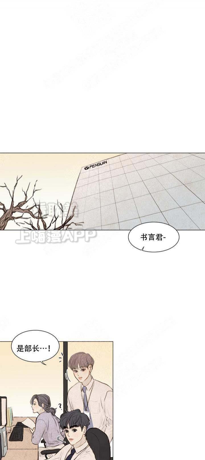 鬼胎恋歌韩漫全集-第60话无删减无遮挡章节图片 