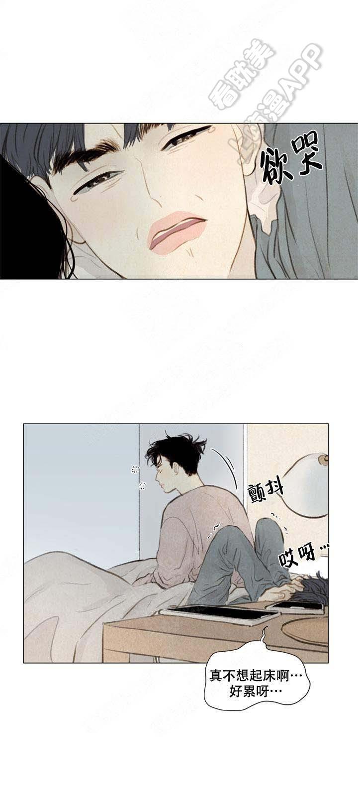鬼胎恋歌韩漫全集-第60话无删减无遮挡章节图片 
