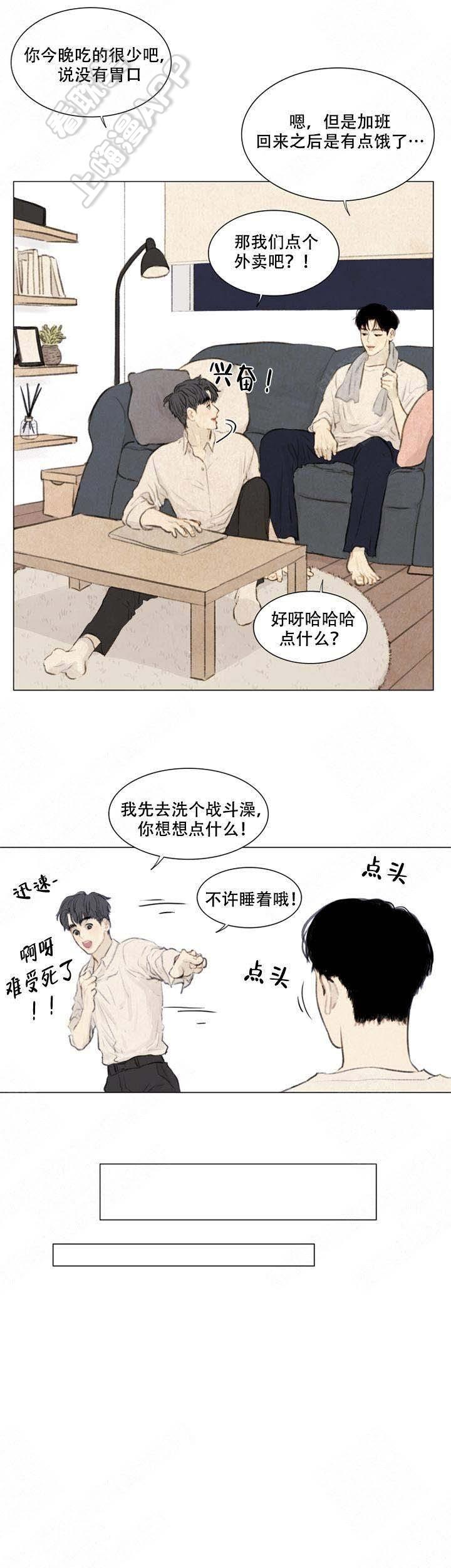 鬼胎恋歌韩漫全集-第60话无删减无遮挡章节图片 