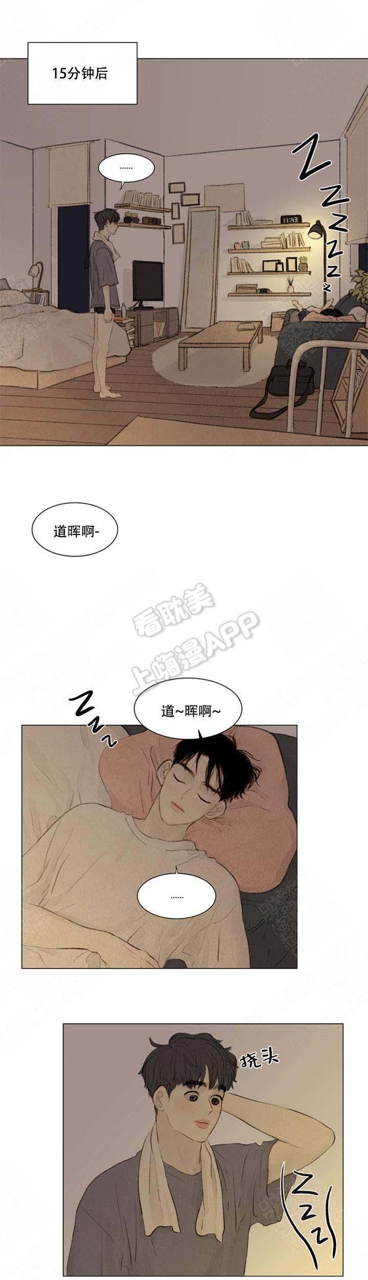 鬼胎恋歌韩漫全集-第61话无删减无遮挡章节图片 
