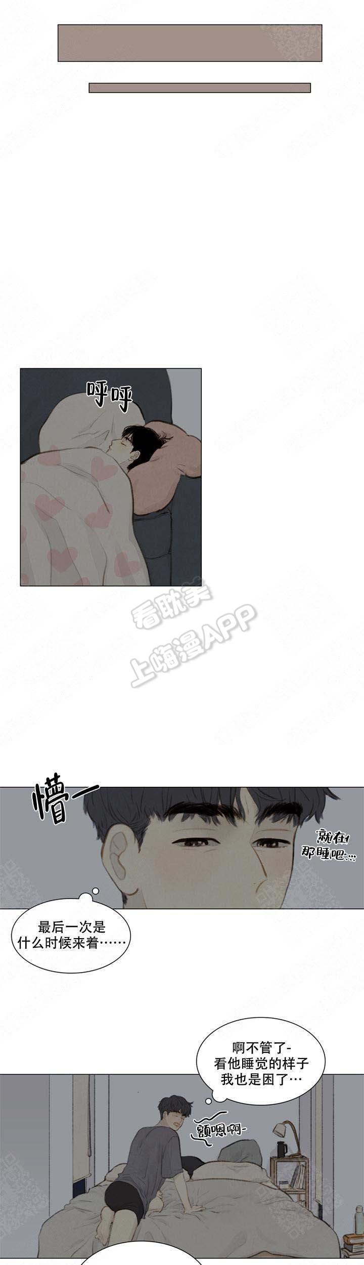 鬼胎恋歌韩漫全集-第61话无删减无遮挡章节图片 