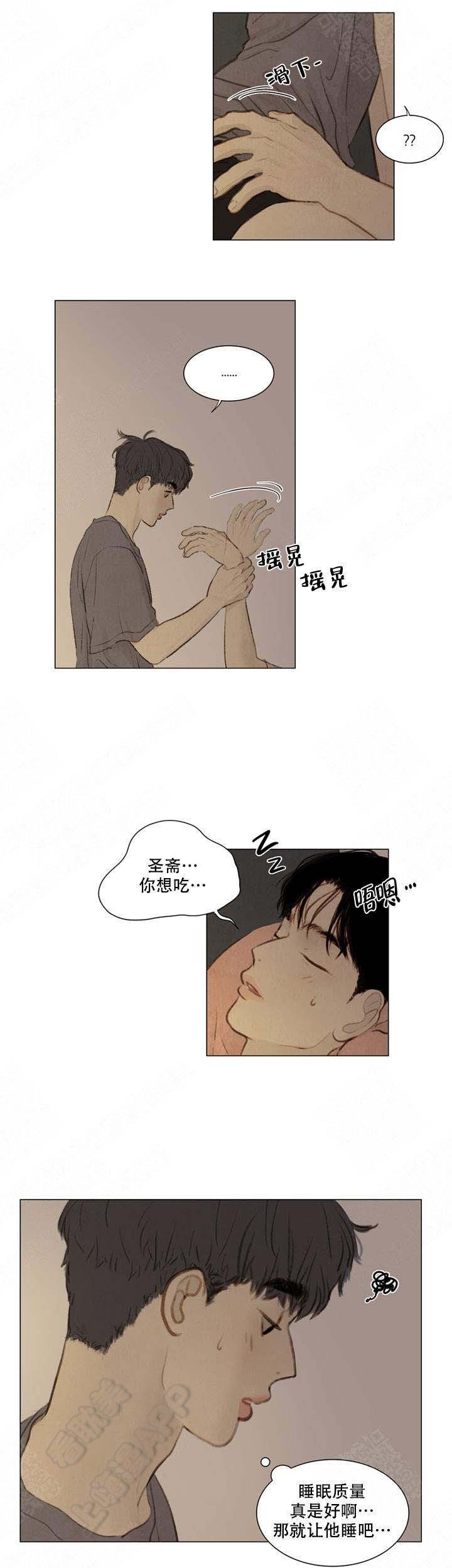 鬼胎恋歌韩漫全集-第61话无删减无遮挡章节图片 