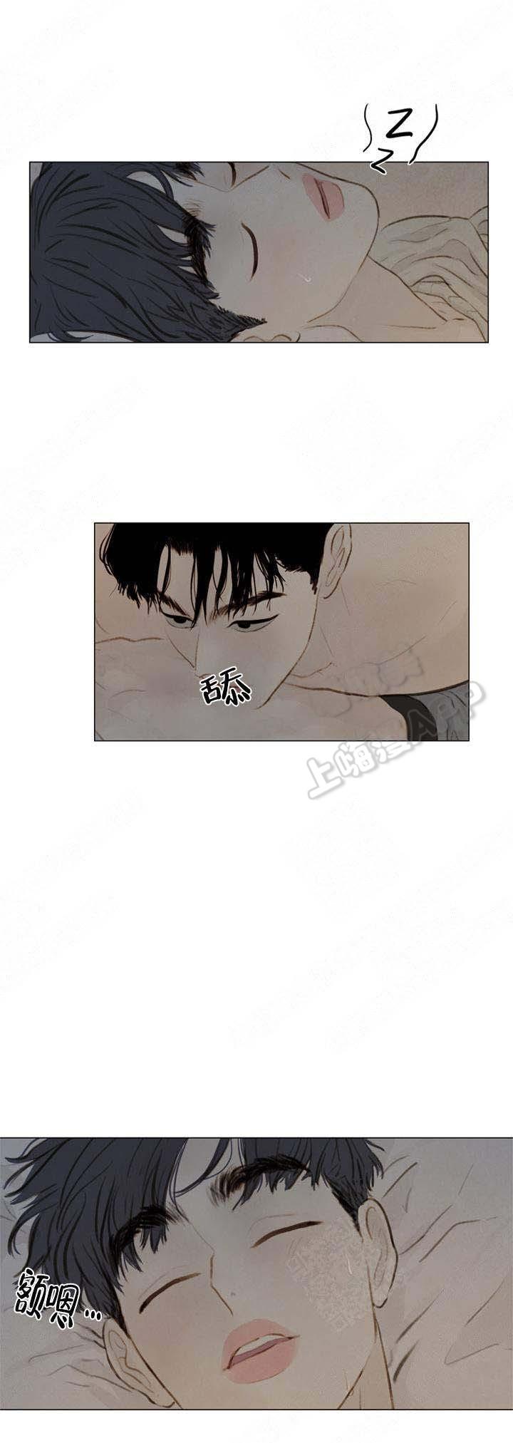 鬼胎恋歌韩漫全集-第62话无删减无遮挡章节图片 