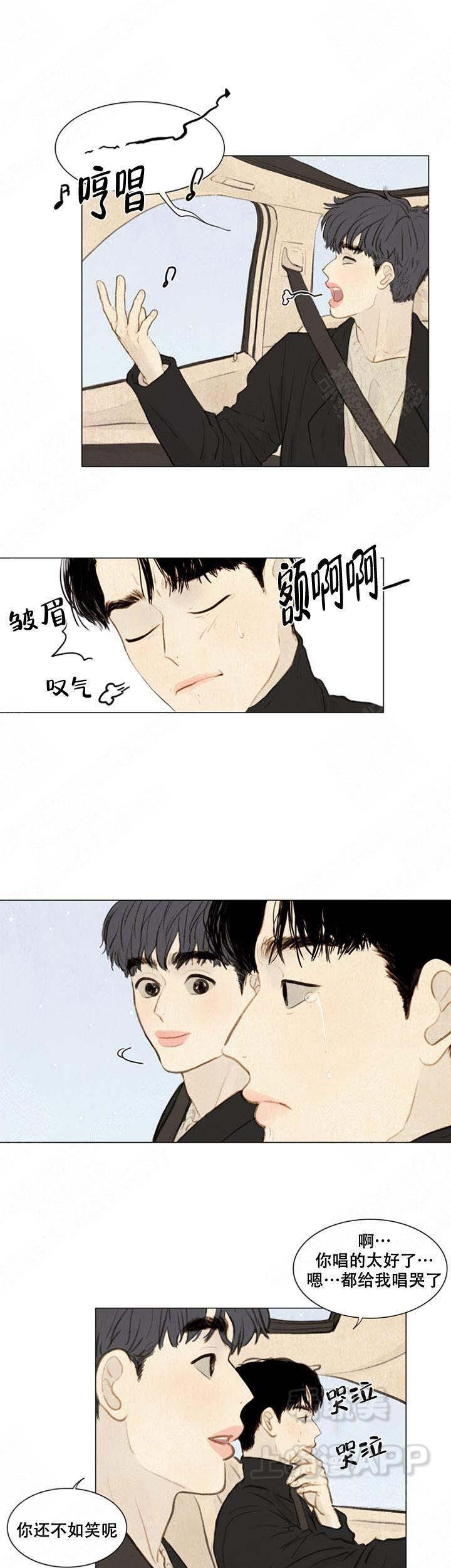 鬼胎恋歌韩漫全集-第62话无删减无遮挡章节图片 