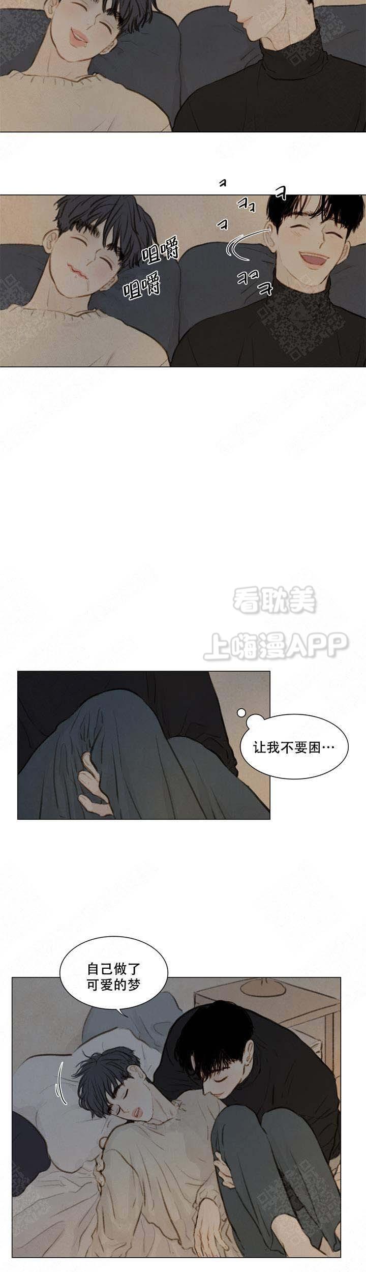 鬼胎恋歌韩漫全集-第62话无删减无遮挡章节图片 