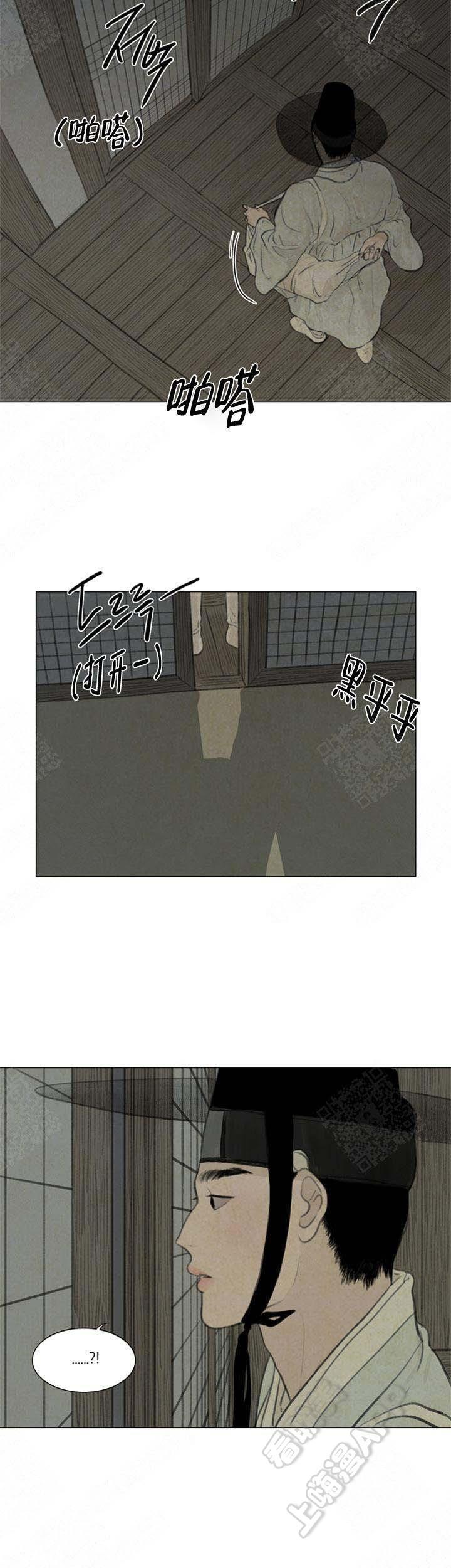 鬼胎恋歌韩漫全集-第63话无删减无遮挡章节图片 