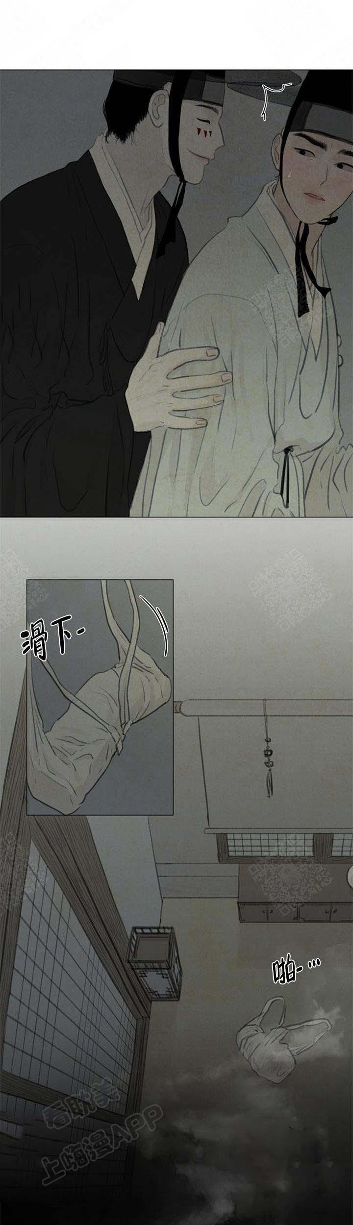 鬼胎恋歌韩漫全集-第63话无删减无遮挡章节图片 