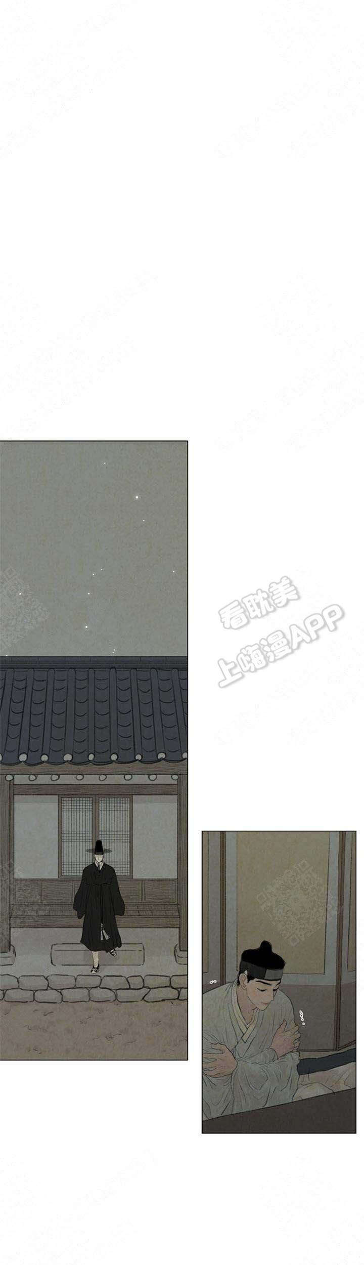 鬼胎恋歌韩漫全集-第64话无删减无遮挡章节图片 