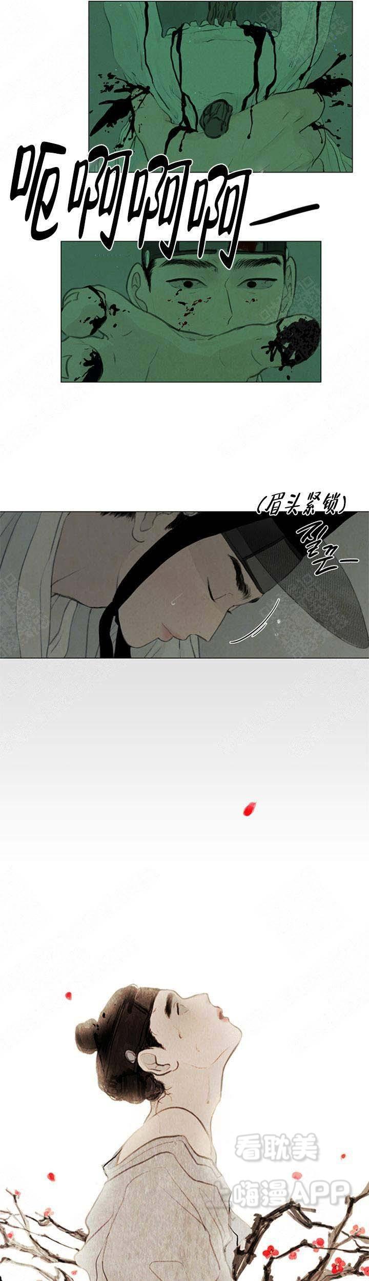 鬼胎恋歌韩漫全集-第64话无删减无遮挡章节图片 