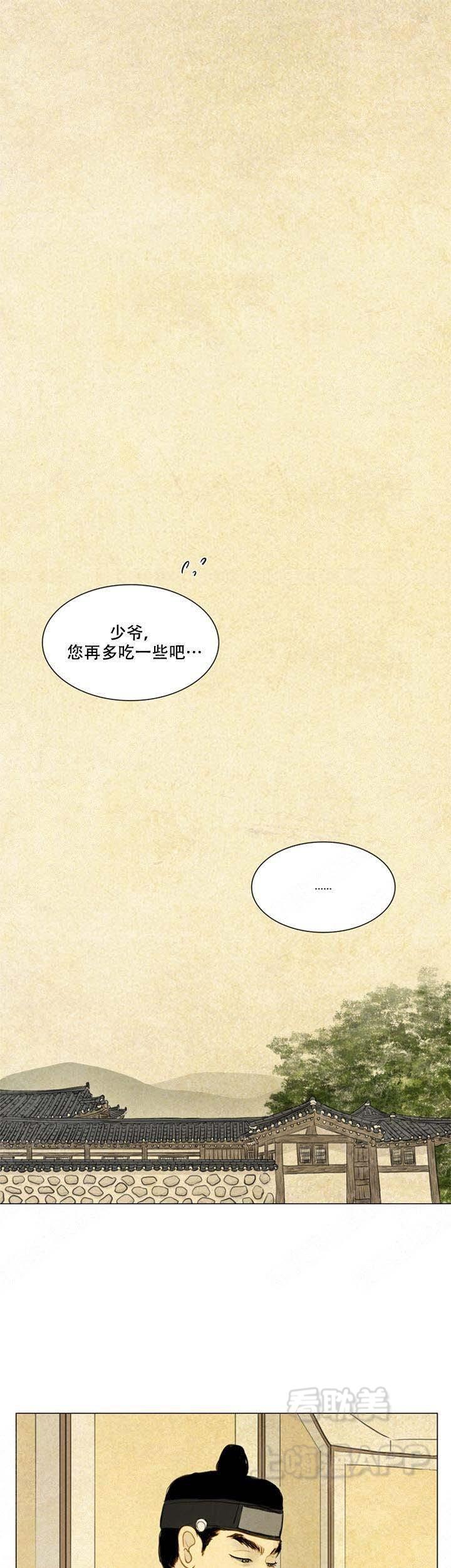鬼胎恋歌韩漫全集-第65话无删减无遮挡章节图片 