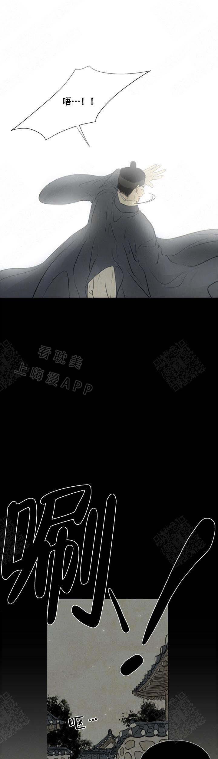 日本漫画大师-第67话全彩韩漫标签