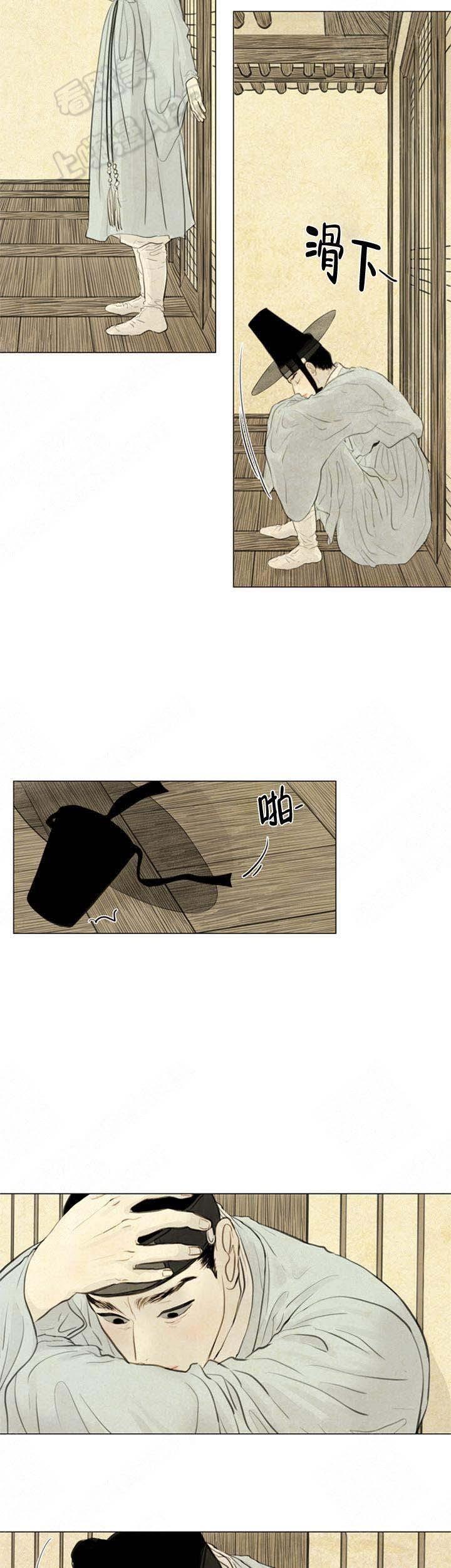 鬼胎恋歌韩漫全集-第68话无删减无遮挡章节图片 
