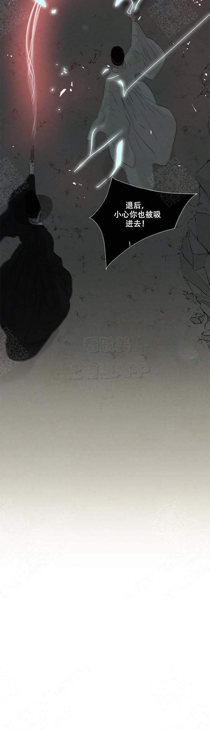 鬼胎恋歌韩漫全集-第68话无删减无遮挡章节图片 