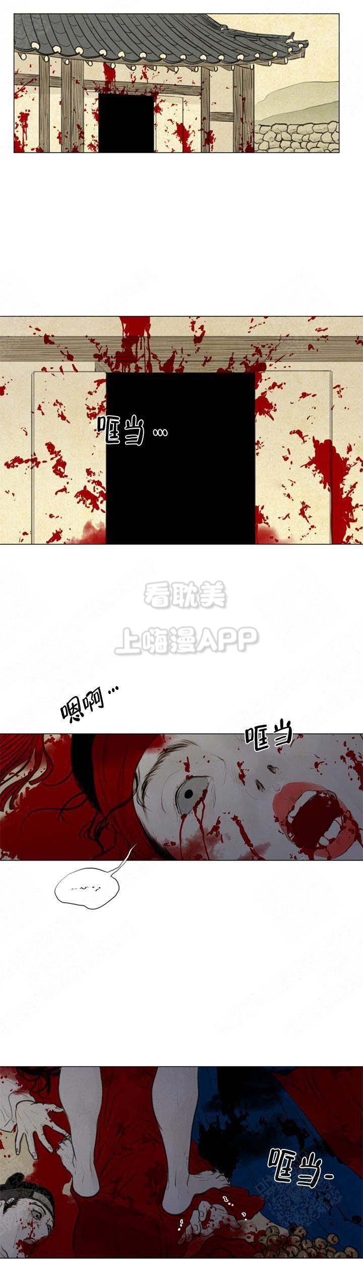 鬼胎恋歌韩漫全集-第68话无删减无遮挡章节图片 