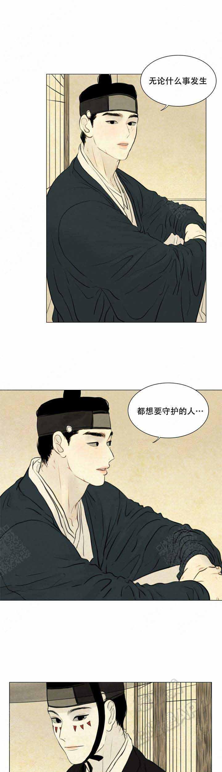鬼胎恋歌韩漫全集-第70话无删减无遮挡章节图片 