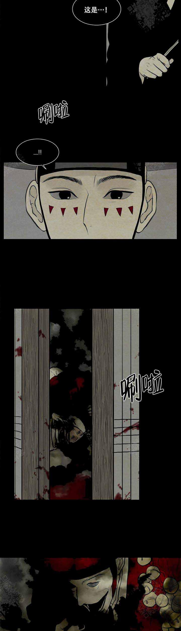 鬼胎恋歌韩漫全集-第72话无删减无遮挡章节图片 