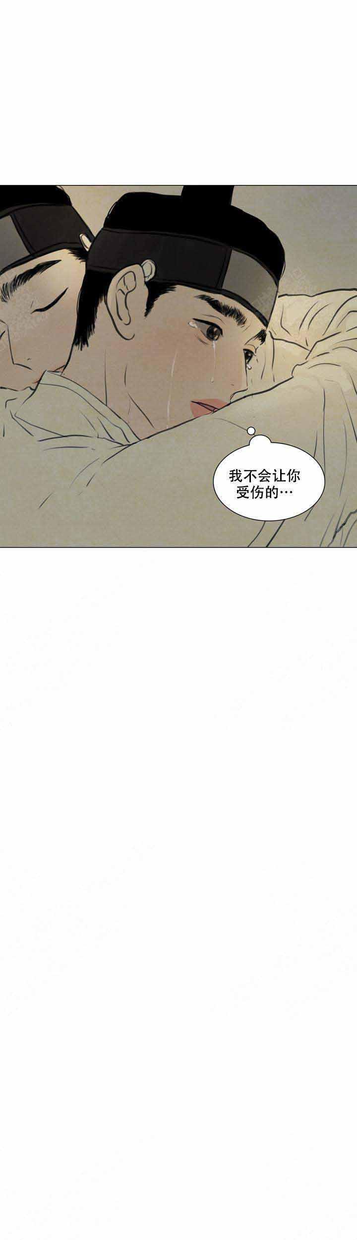 鬼胎恋歌韩漫全集-第76话无删减无遮挡章节图片 