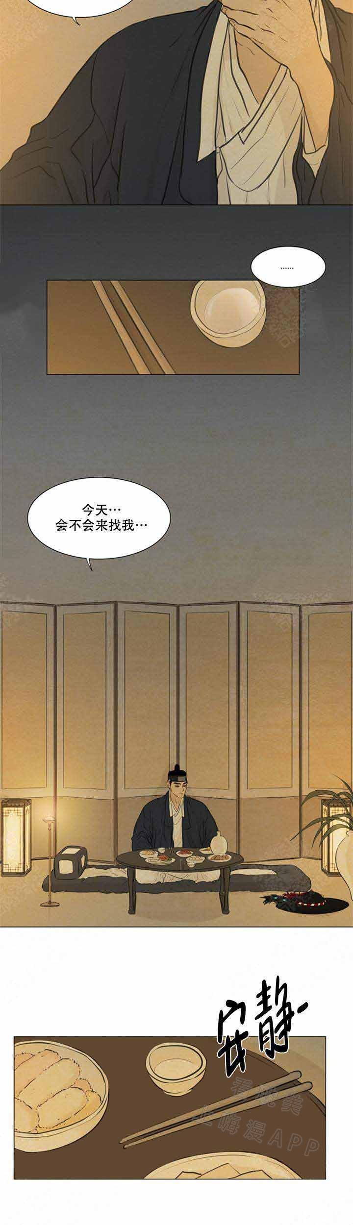 鬼胎恋歌韩漫全集-第77话无删减无遮挡章节图片 
