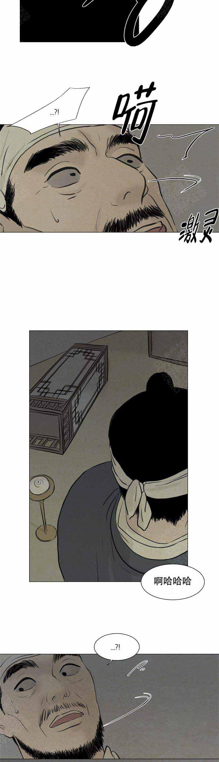 鬼胎恋歌韩漫全集-第80话无删减无遮挡章节图片 