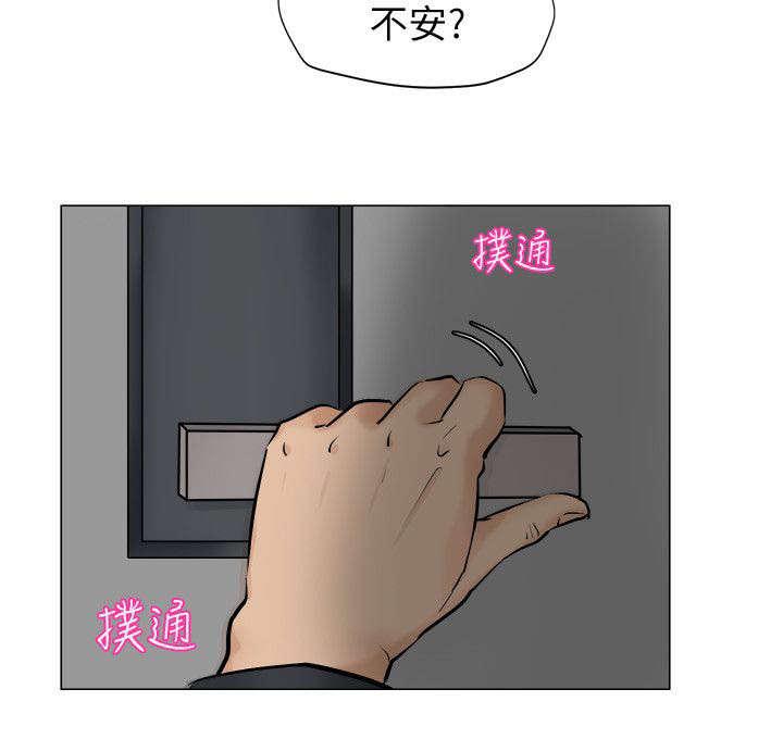 搞笑漫画-12_第12话全彩韩漫标签