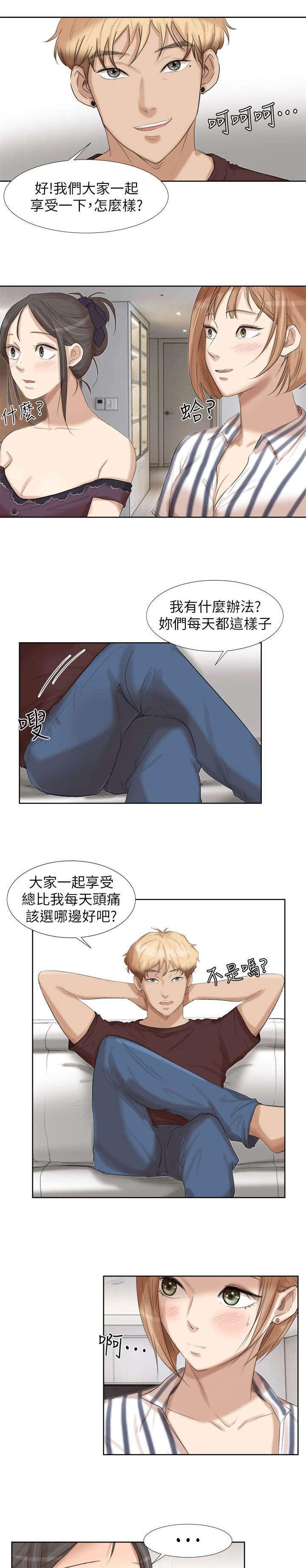 搞笑漫画-39_第39话全彩韩漫标签