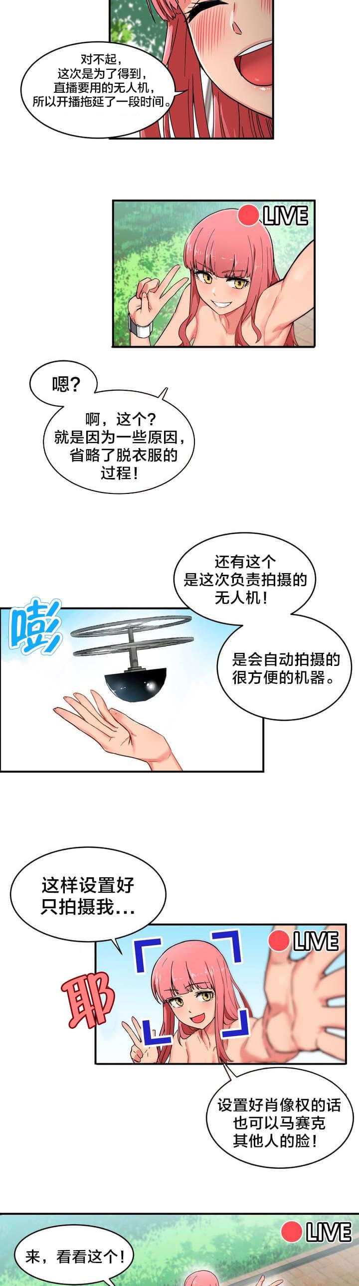 海贼王h漫画-第1话全彩韩漫标签