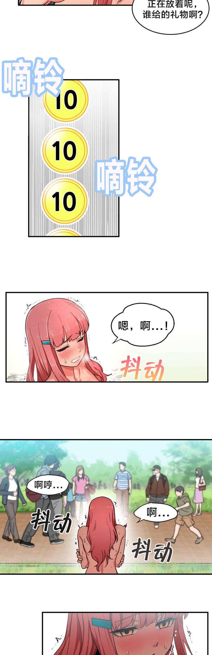 海贼王h漫画-第2话全彩韩漫标签