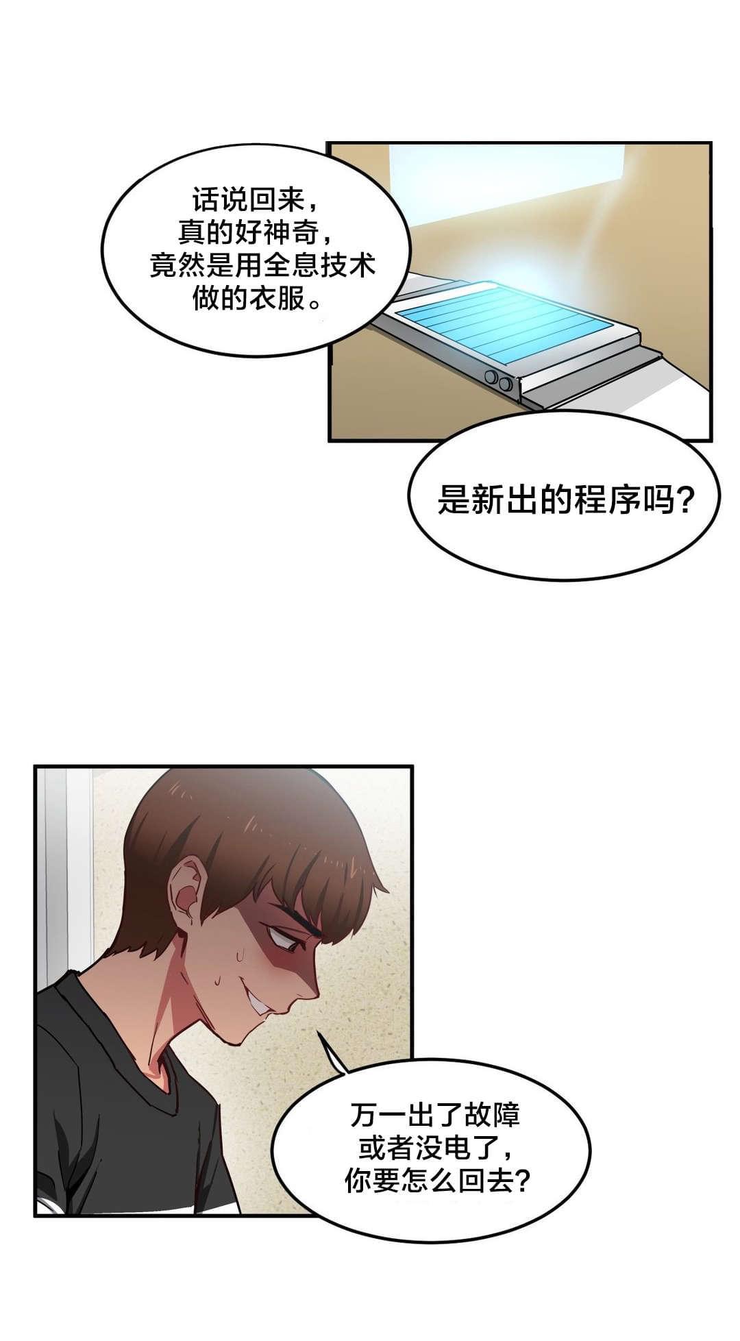 海贼王h漫画-第3话全彩韩漫标签