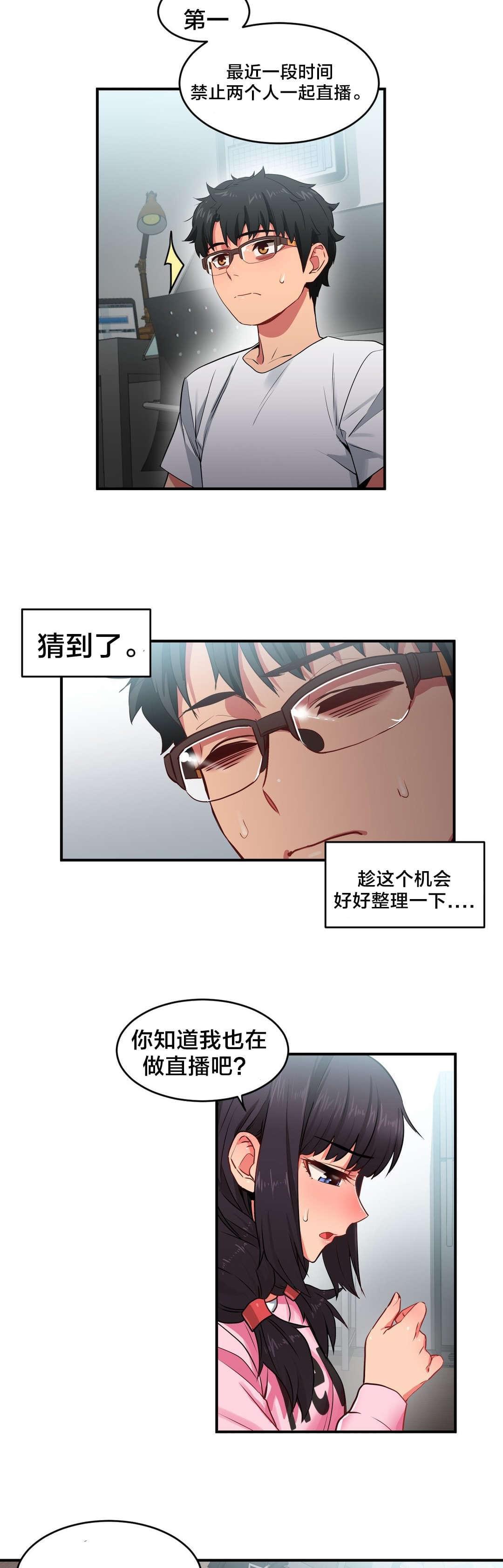 海贼王h漫画-第12话全彩韩漫标签