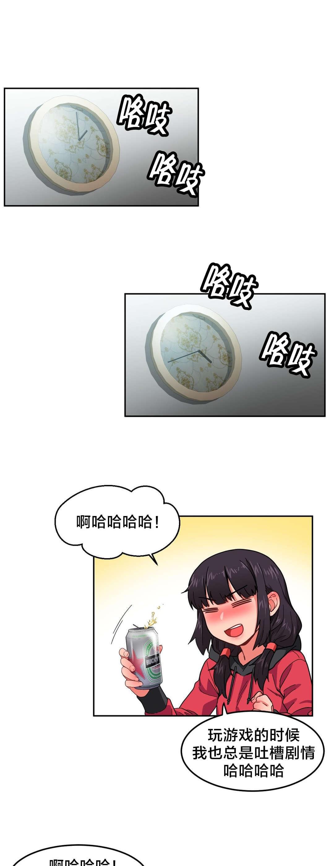 魅魔live韩漫全集-第13话无删减无遮挡章节图片 
