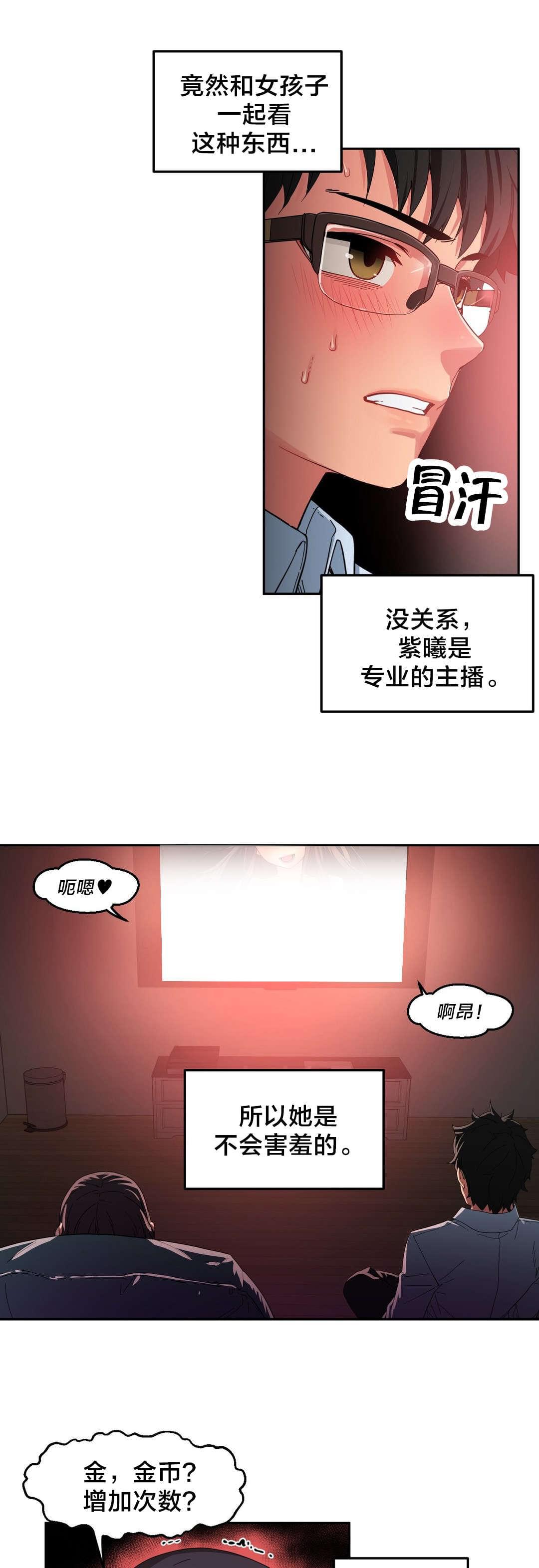 海贼王h漫画-第14话全彩韩漫标签
