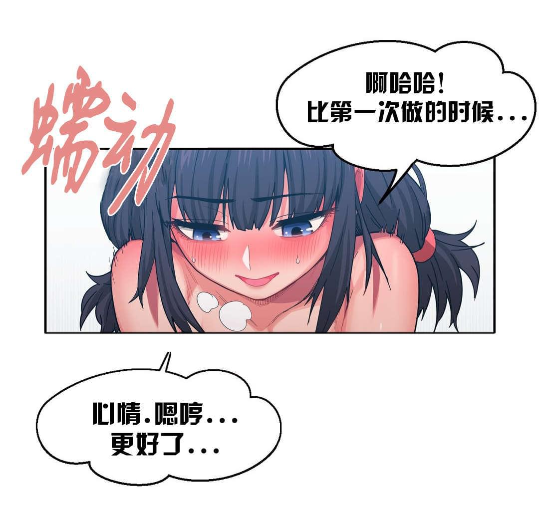 魅魔live韩漫全集-第17话无删减无遮挡章节图片 