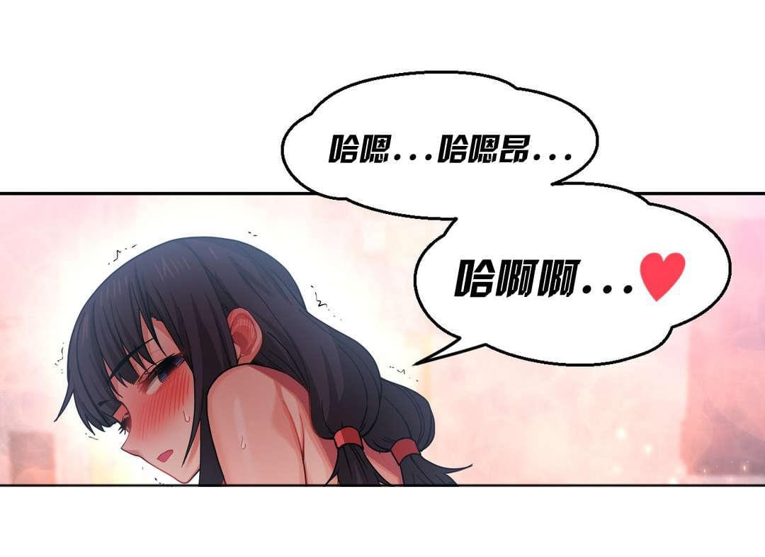 魅魔live韩漫全集-第17话无删减无遮挡章节图片 