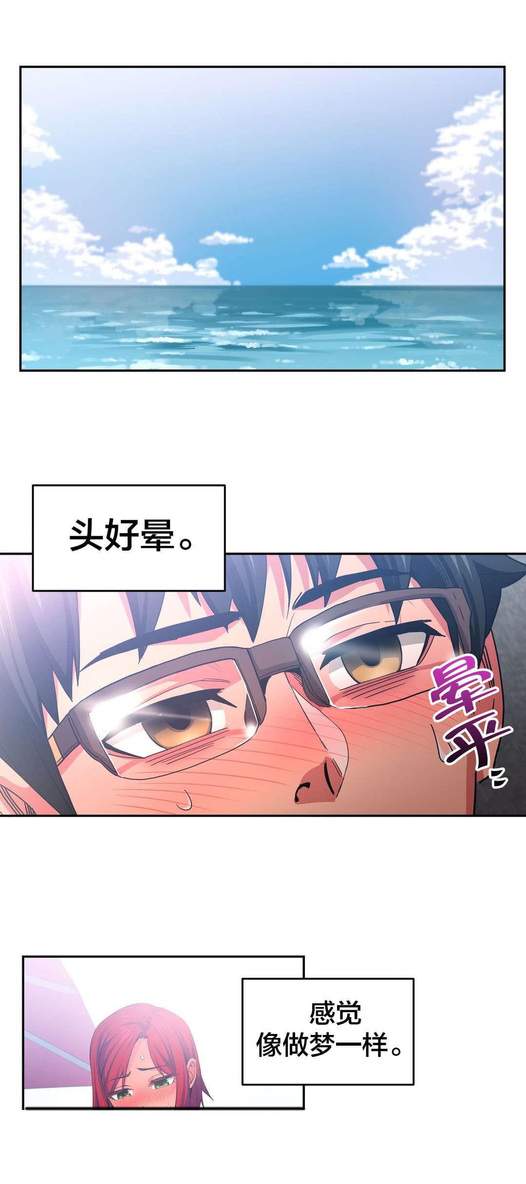 海贼王h漫画-第22话全彩韩漫标签