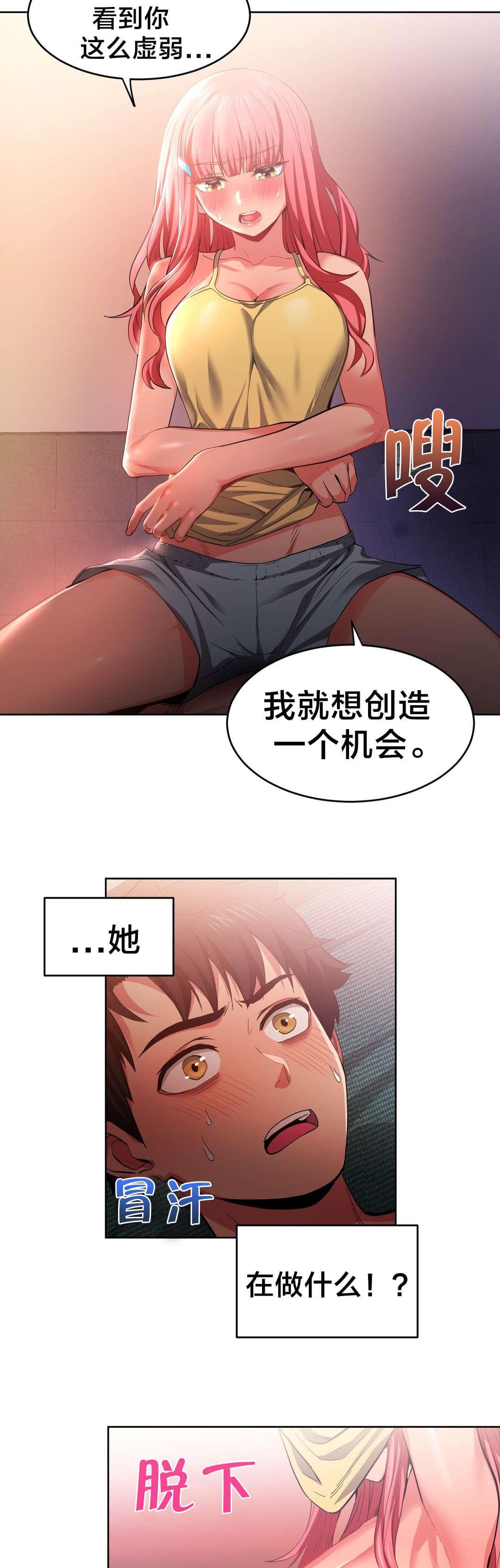 海贼王h漫画-第24话全彩韩漫标签