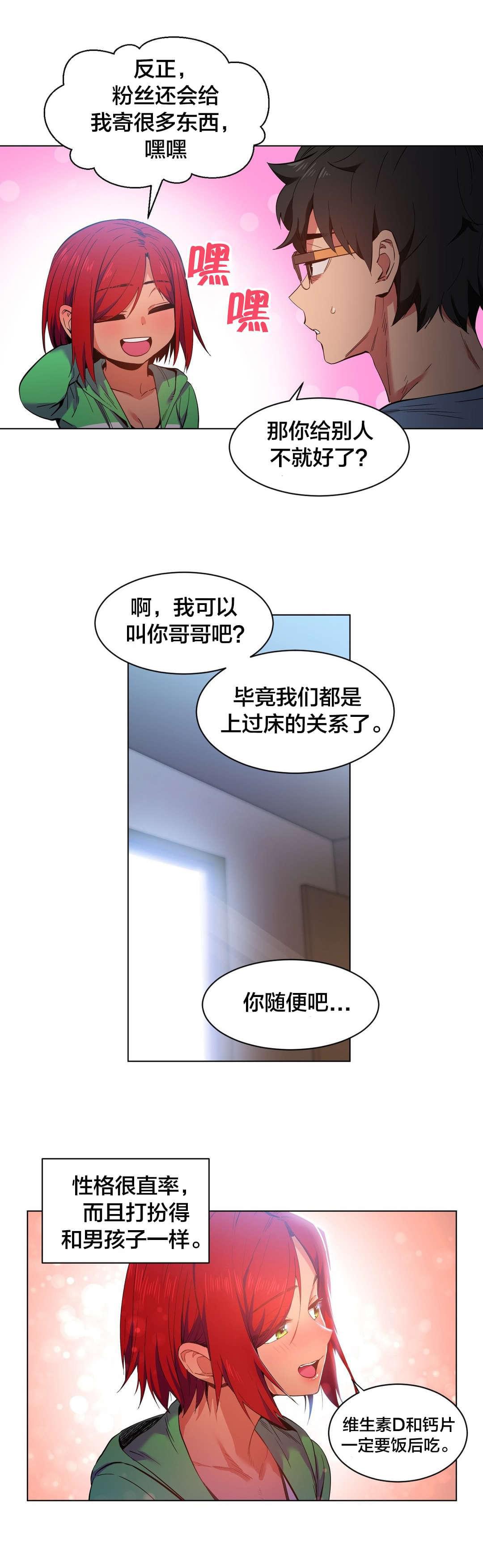 海贼王h漫画-第40话全彩韩漫标签