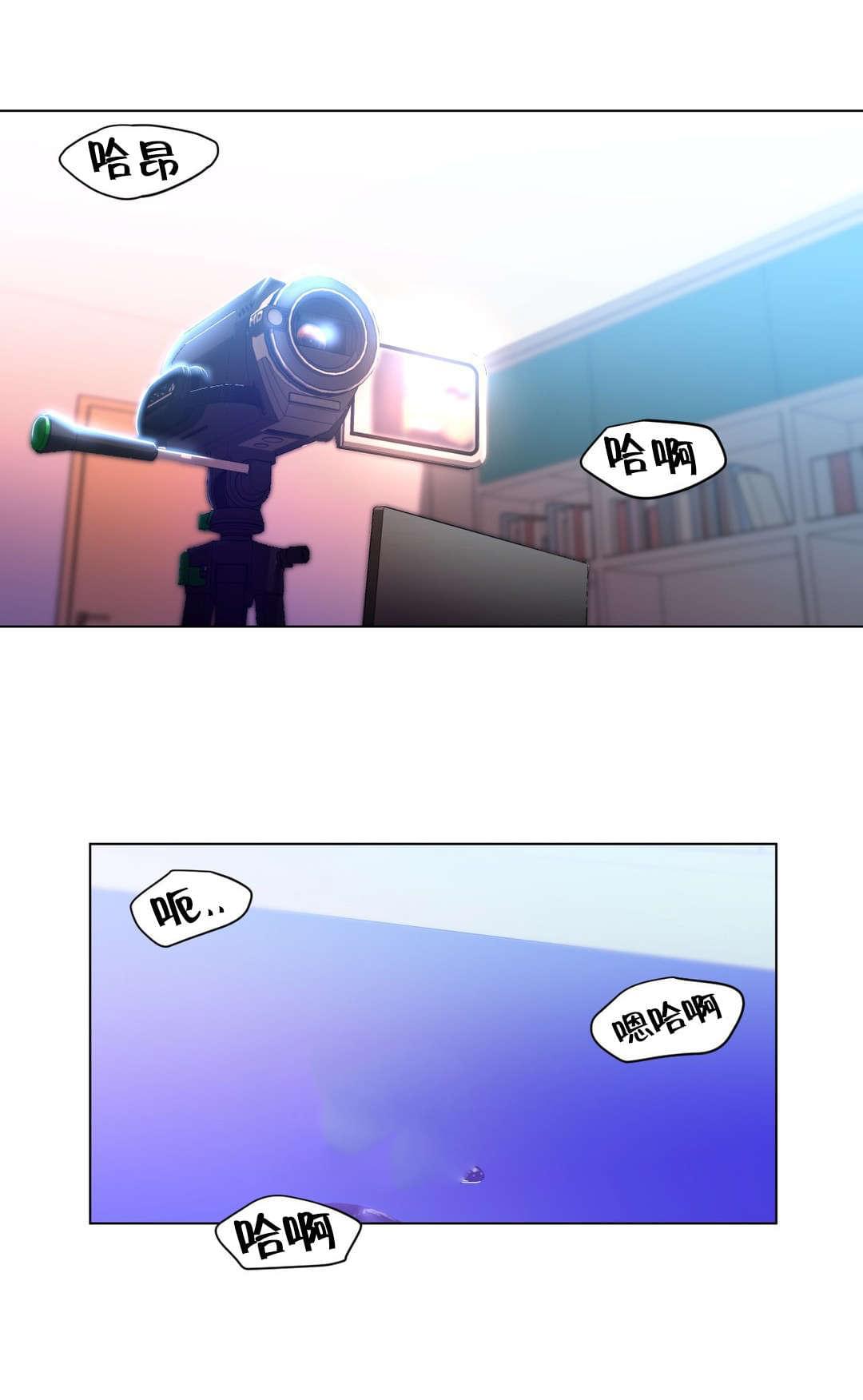 魅魔live韩漫全集-第43话无删减无遮挡章节图片 