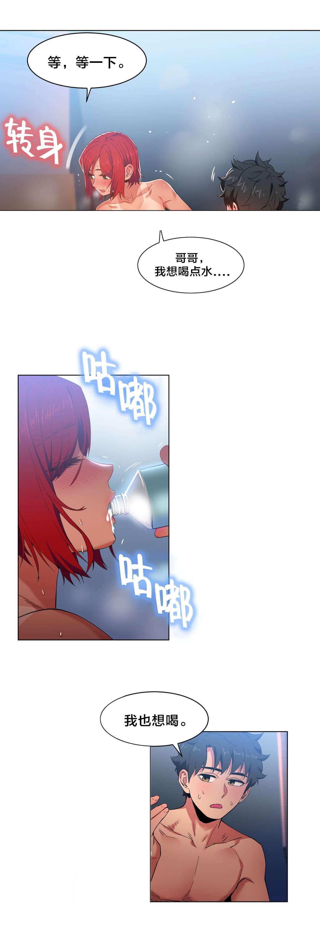 魅魔live韩漫全集-第43话无删减无遮挡章节图片 