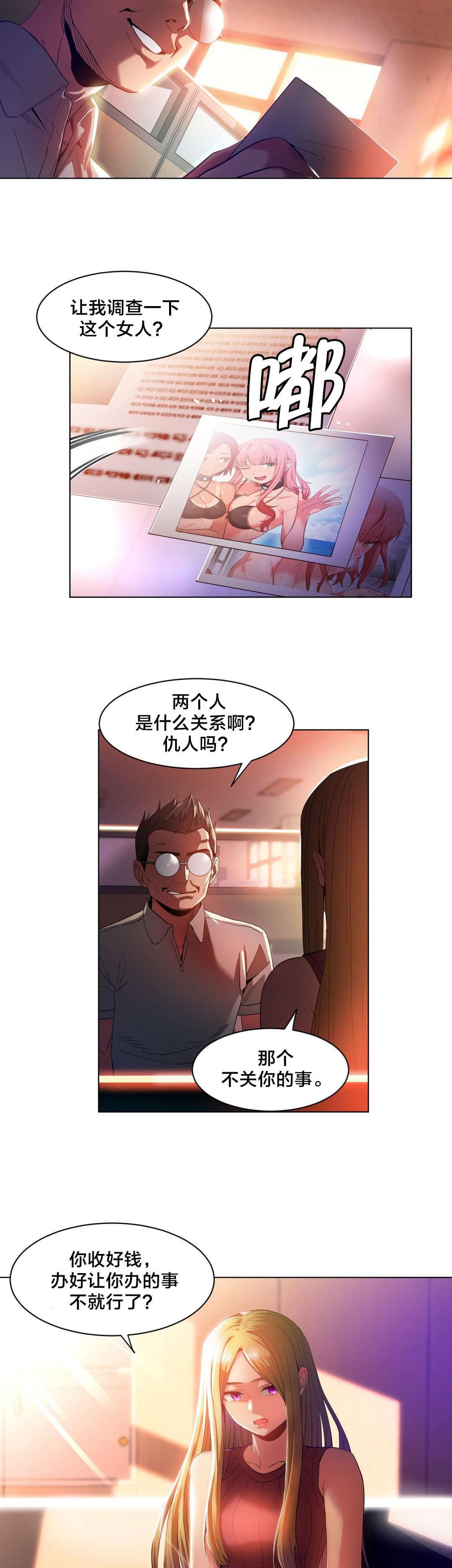魅魔live韩漫全集-第43话无删减无遮挡章节图片 